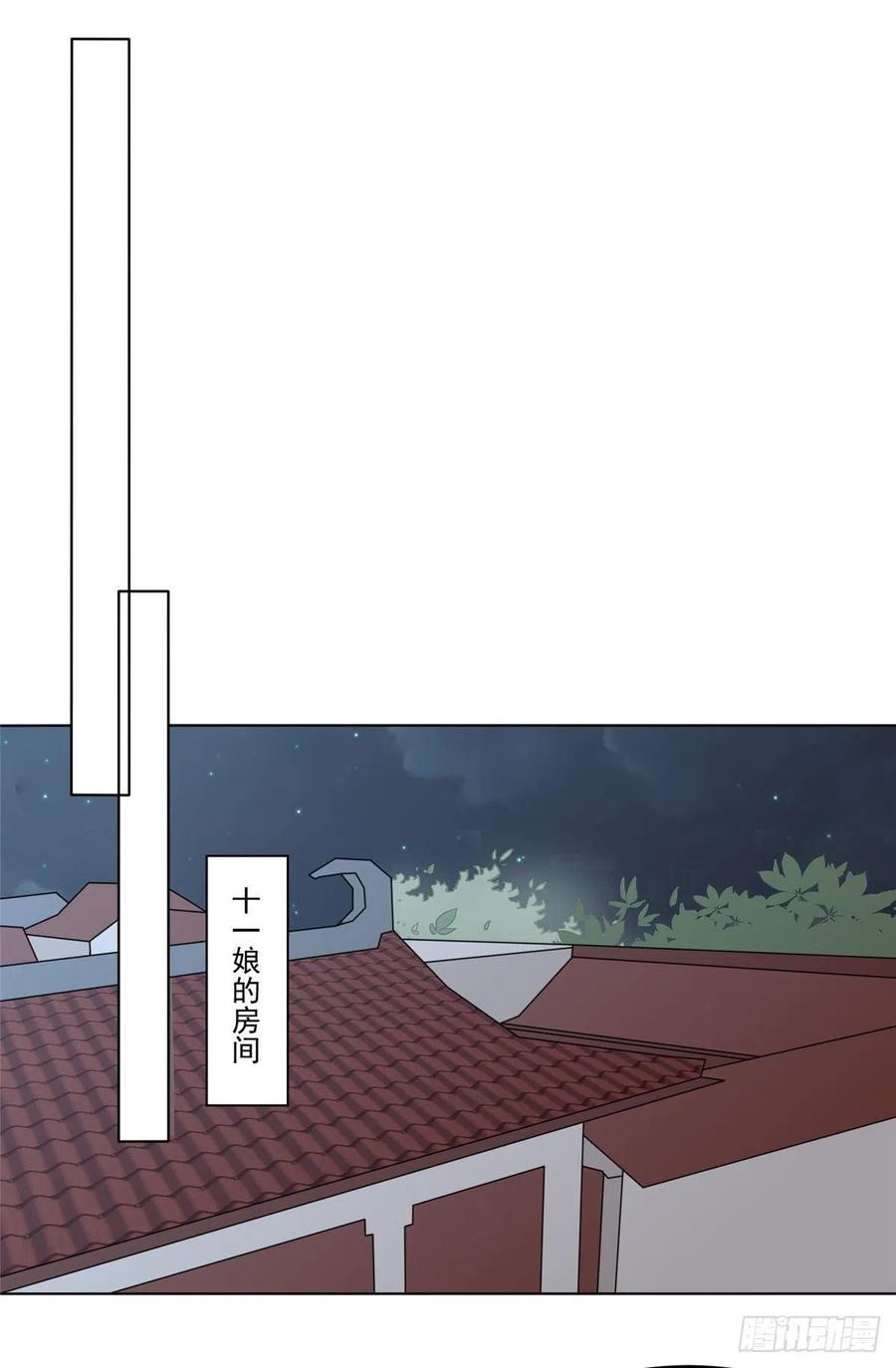 第五十二话-第57话