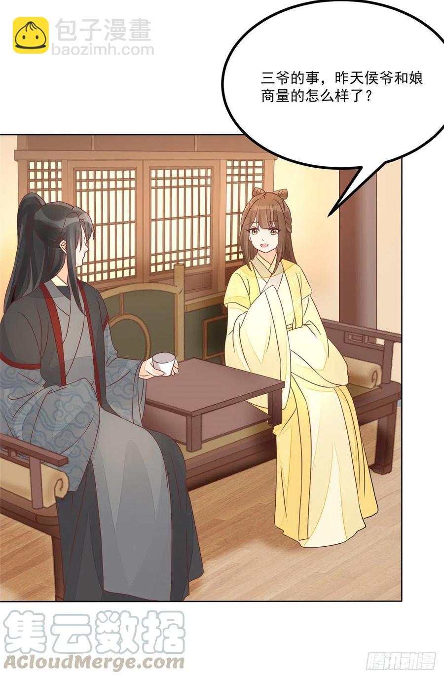 第五十二话-第57话