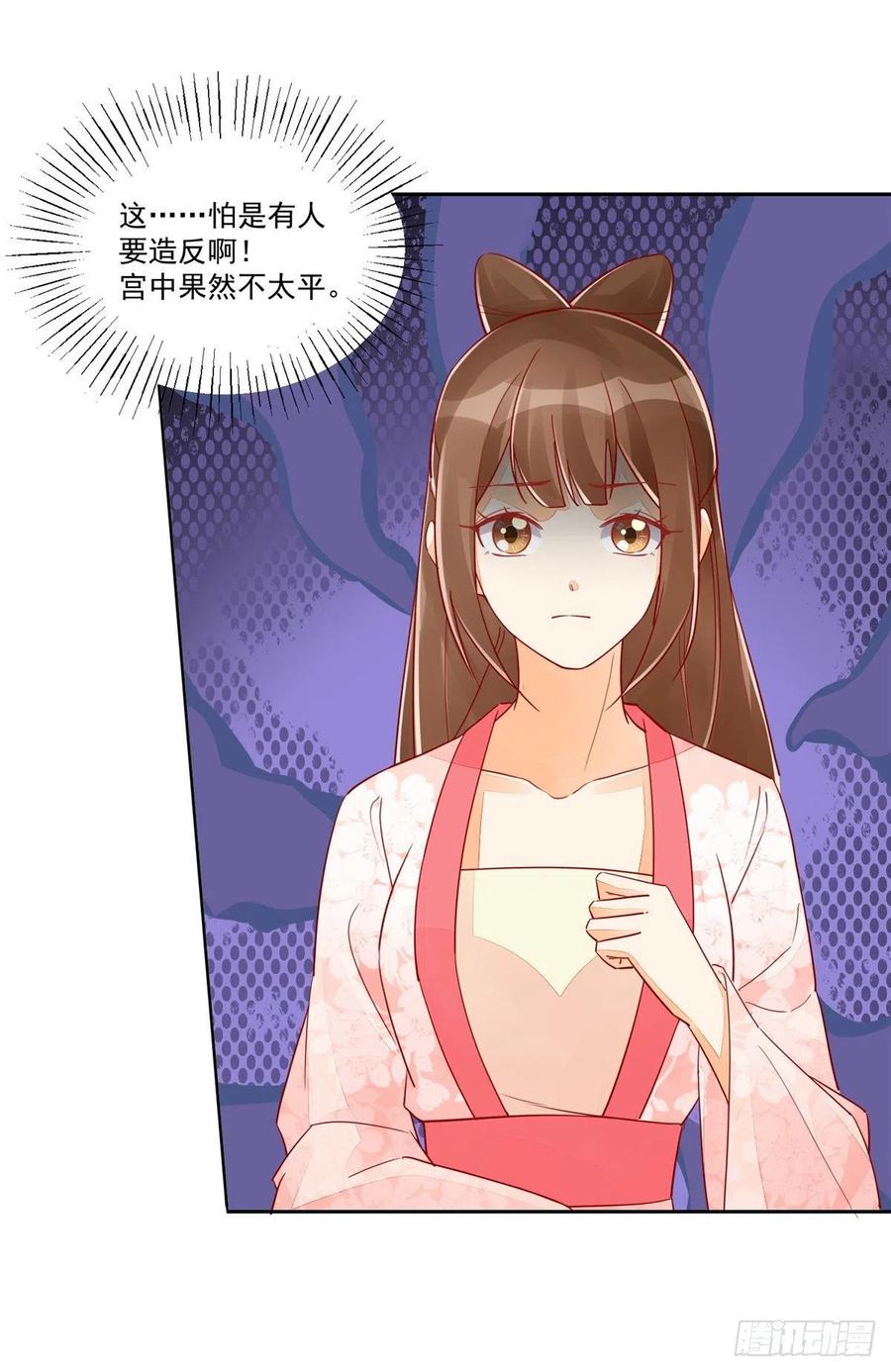 第五十四话-第59话