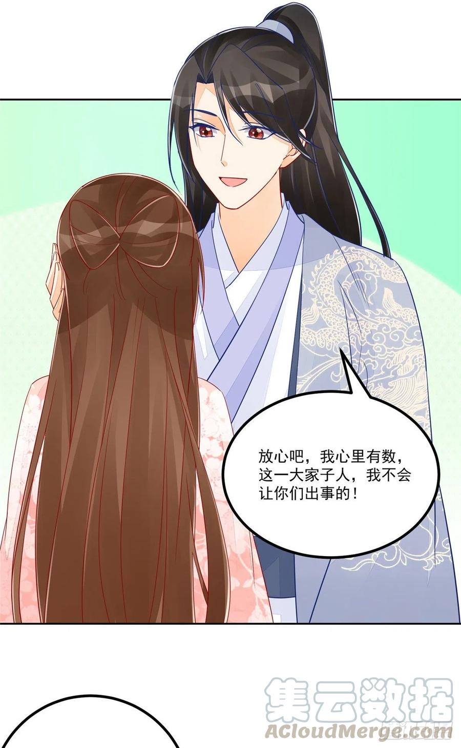 第五十四话-第59话