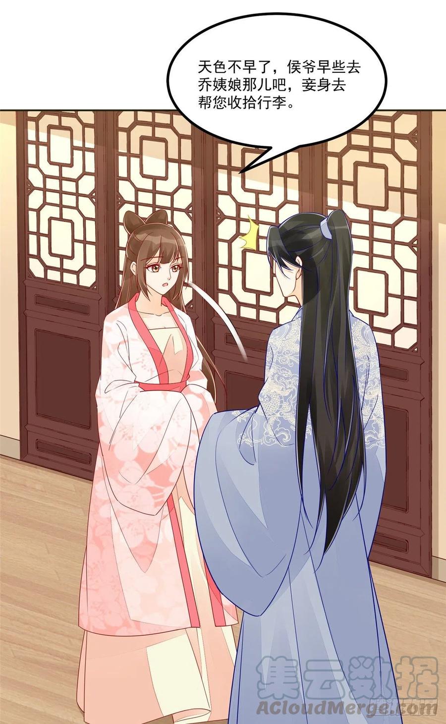 第五十四话-第59话