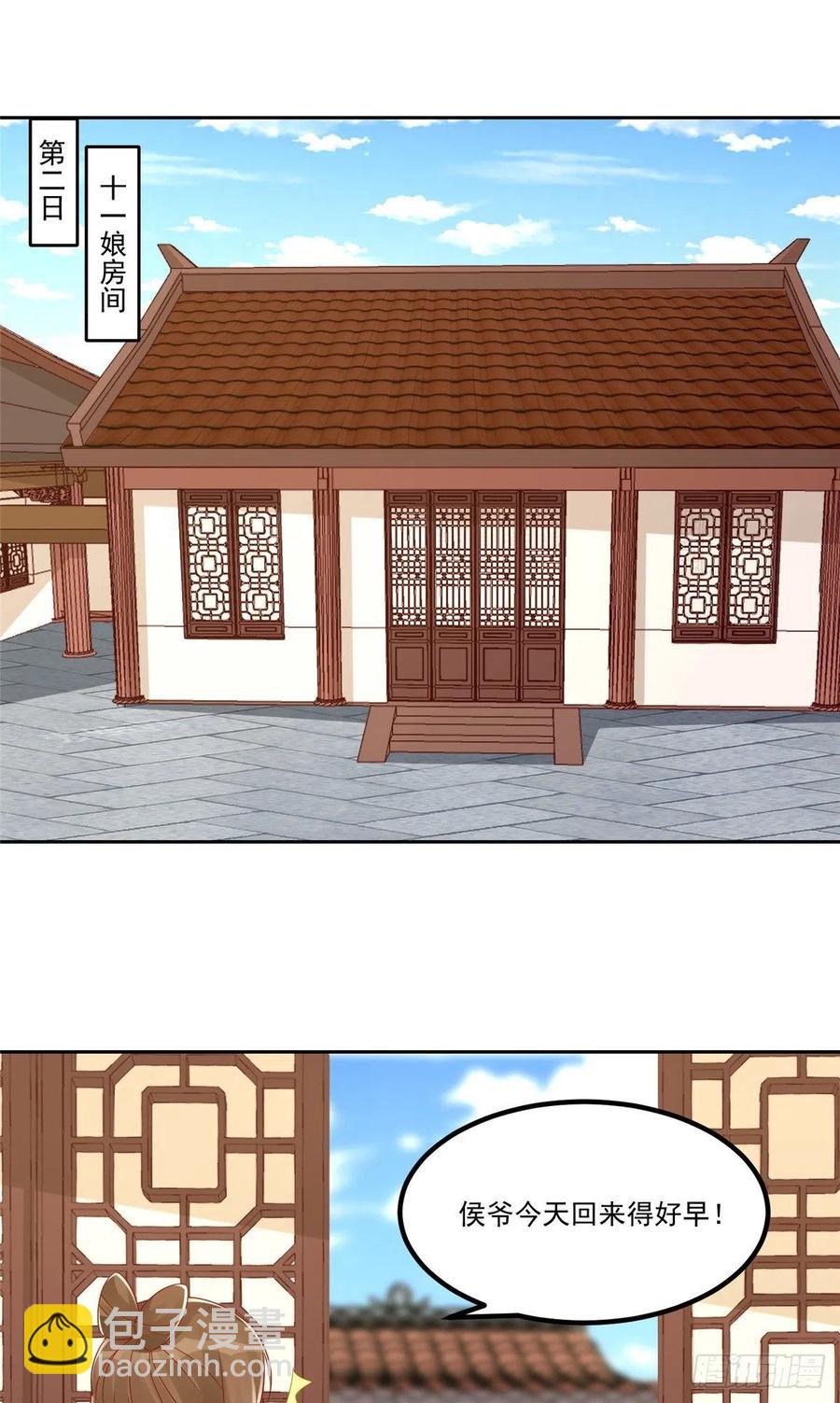 第五十四话-第59话