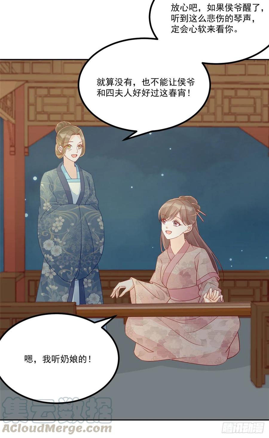 第五十四话-第59话