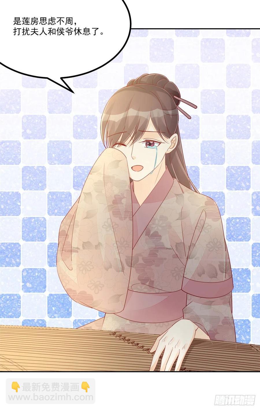 第五十四话-第59话