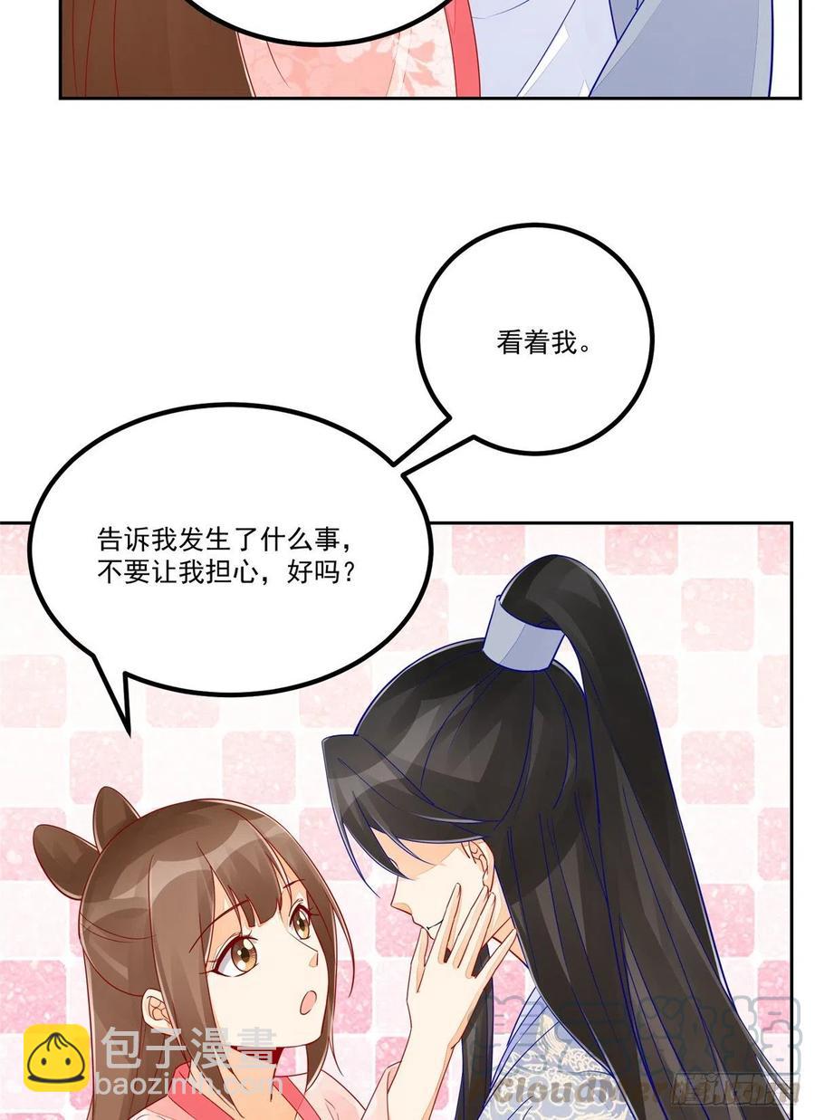 第五十四话-第59话