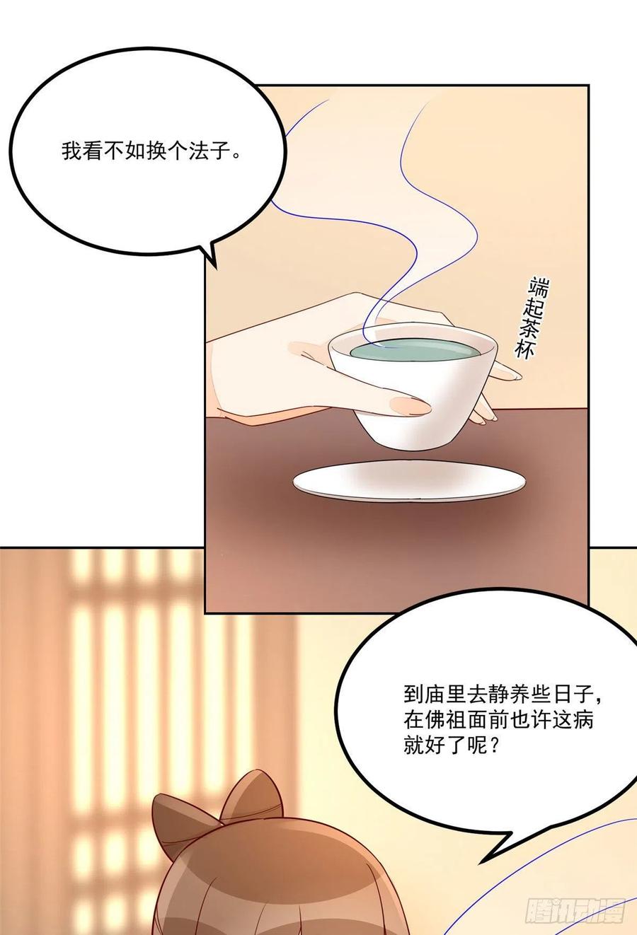 第五十六话-第61话