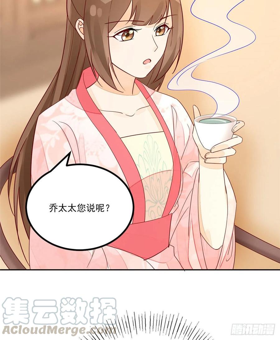 第五十六话-第61话