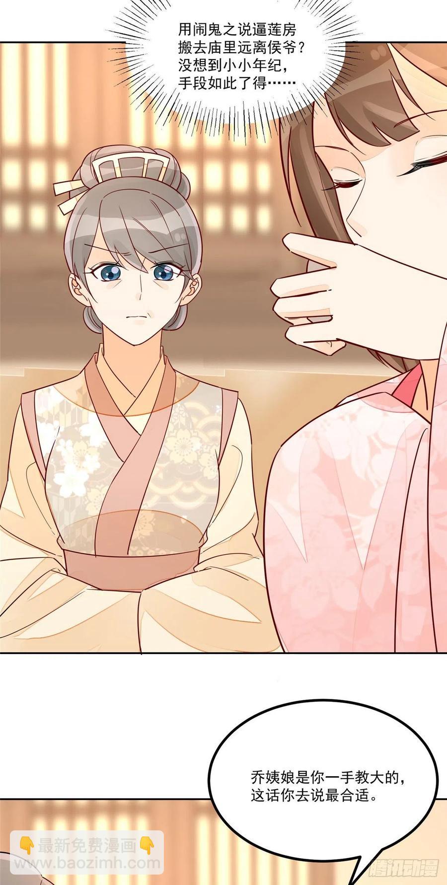 第五十六话-第61话