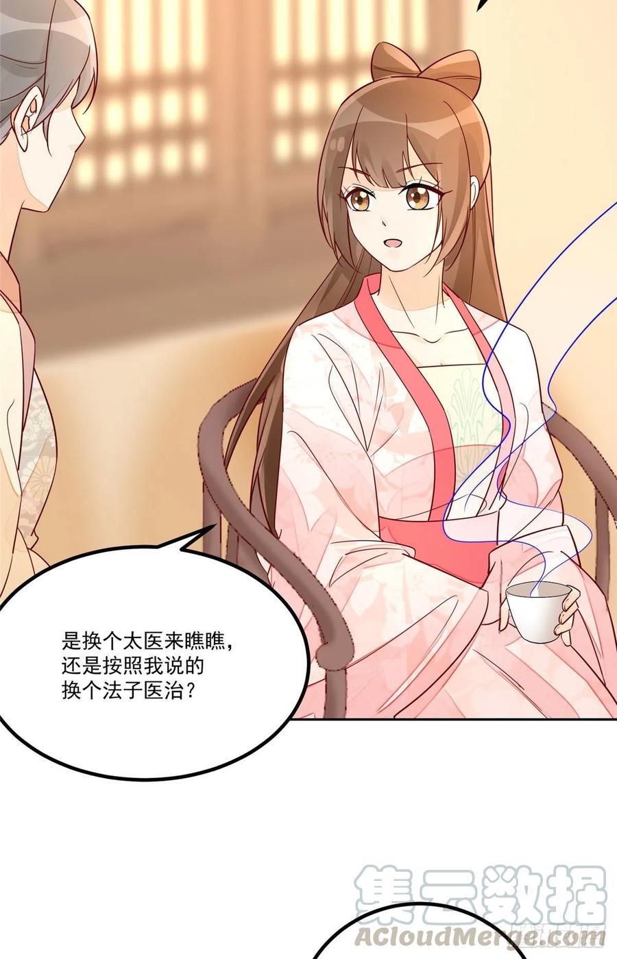 第五十六话-第61话