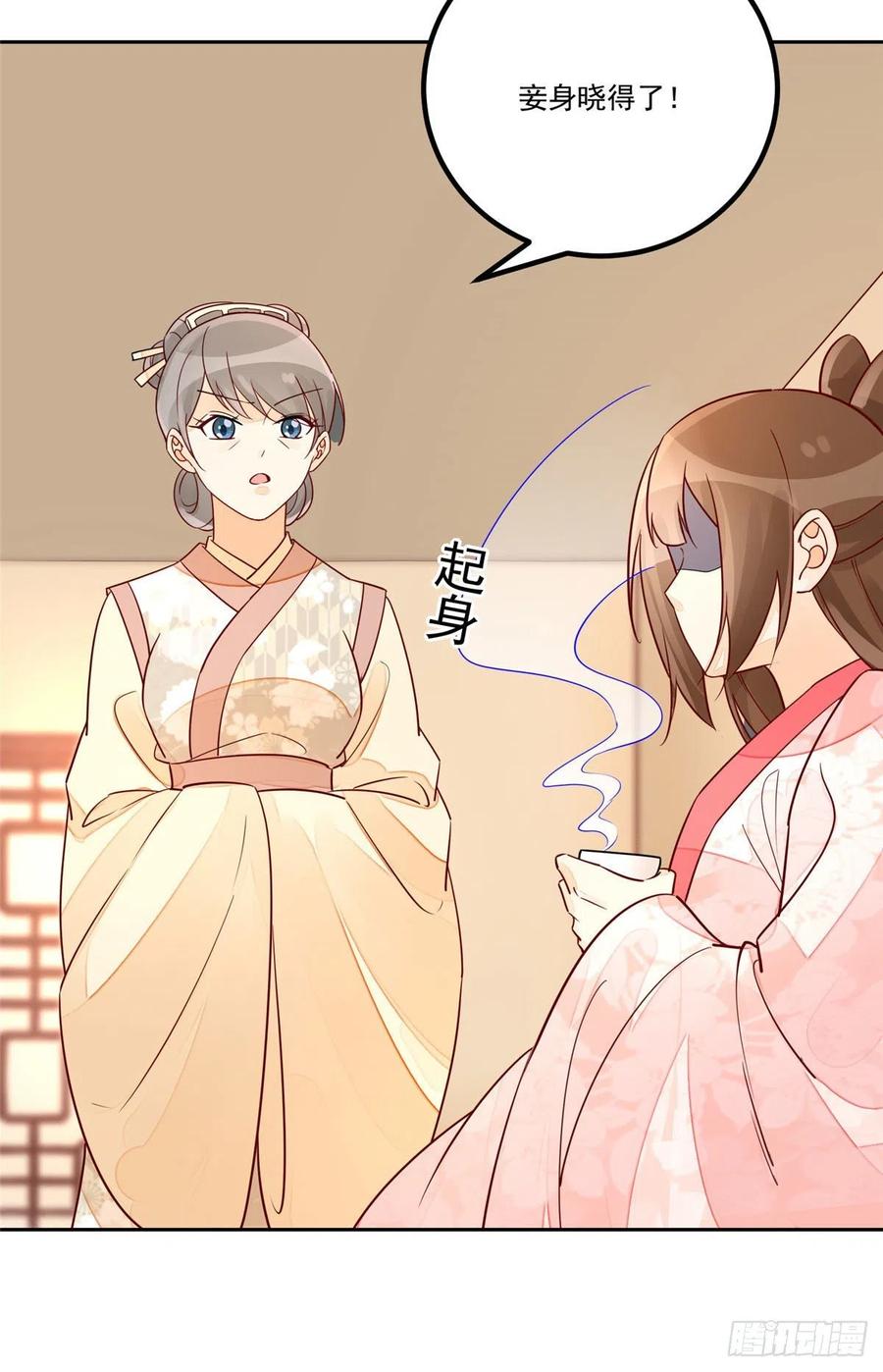 第五十六话-第61话