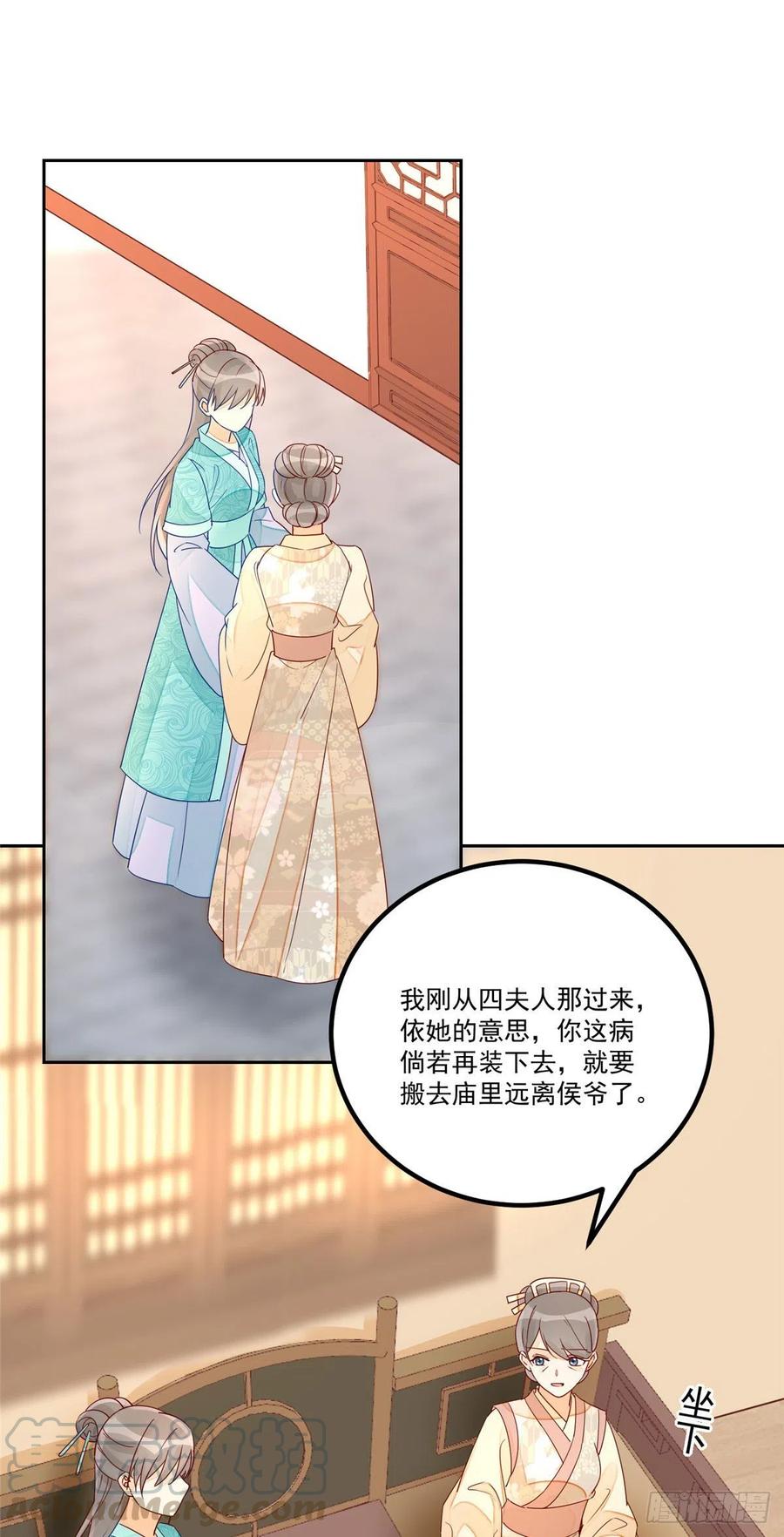 第五十六话-第61话