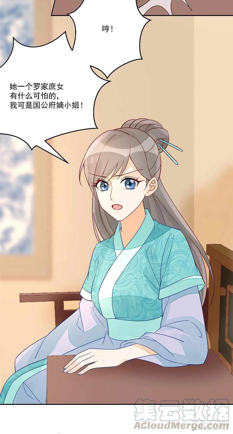 第五十六话-第61话