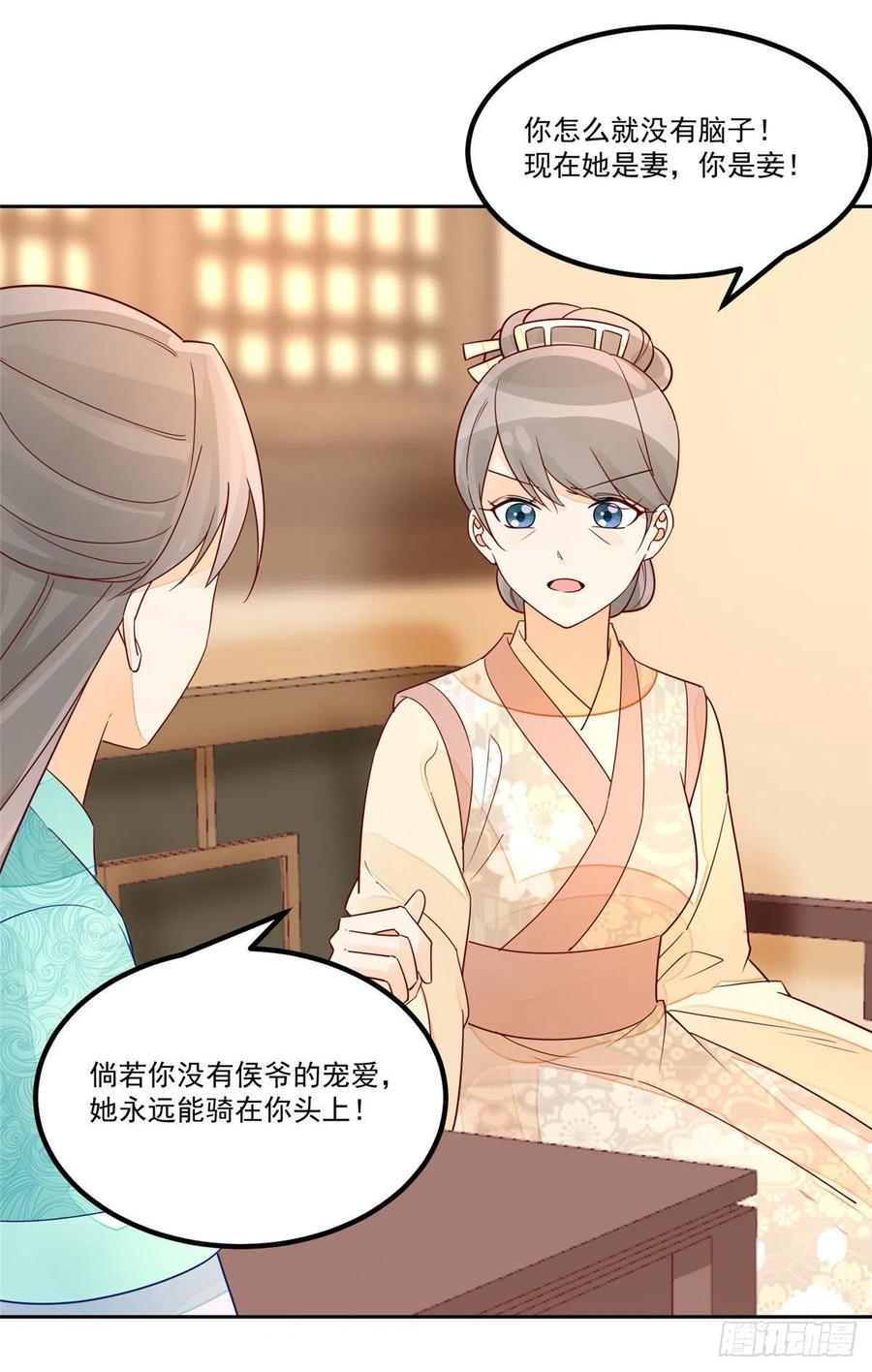 第五十六话-第61话