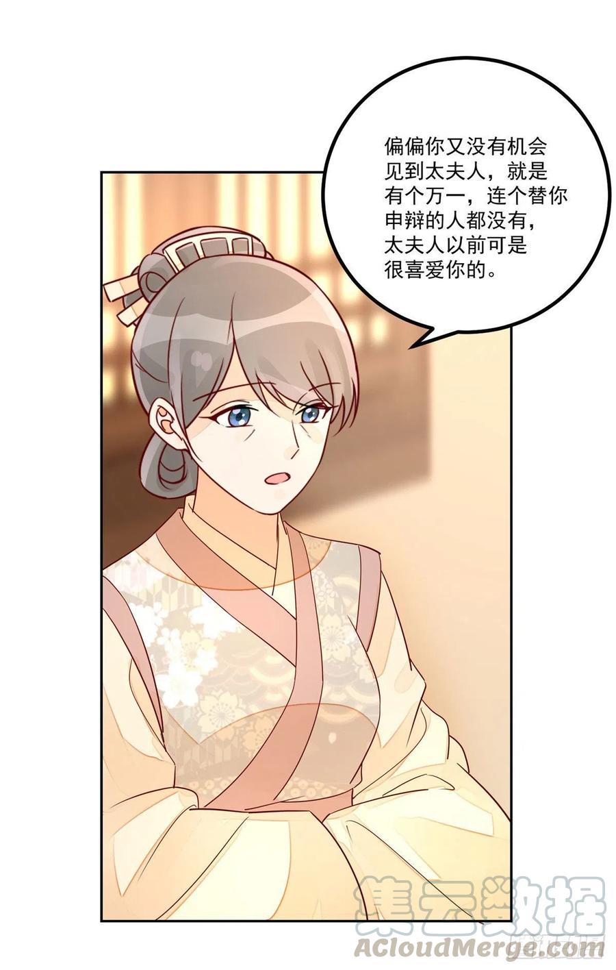 第五十六话-第61话