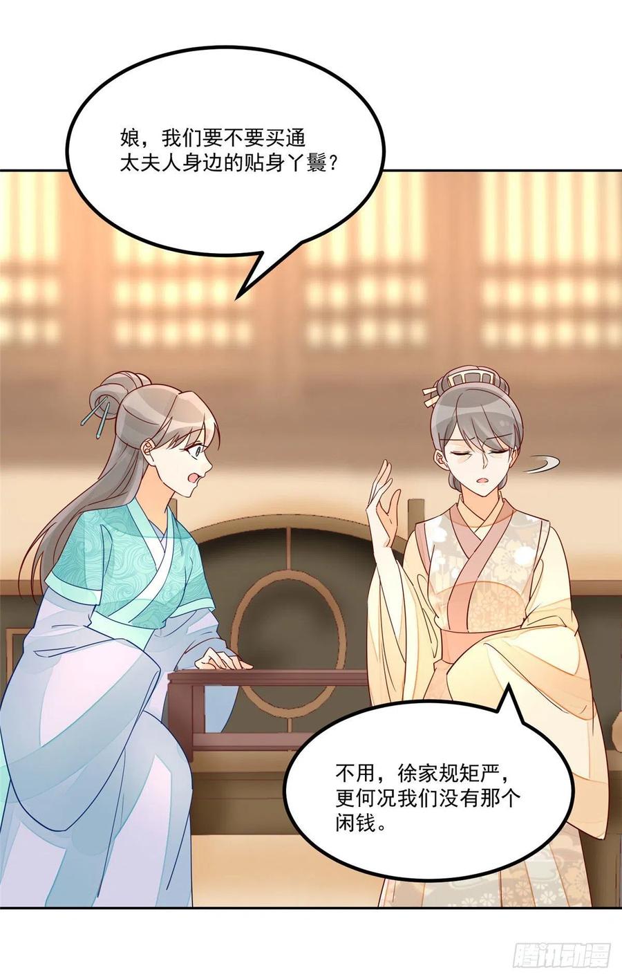 第五十六话-第61话