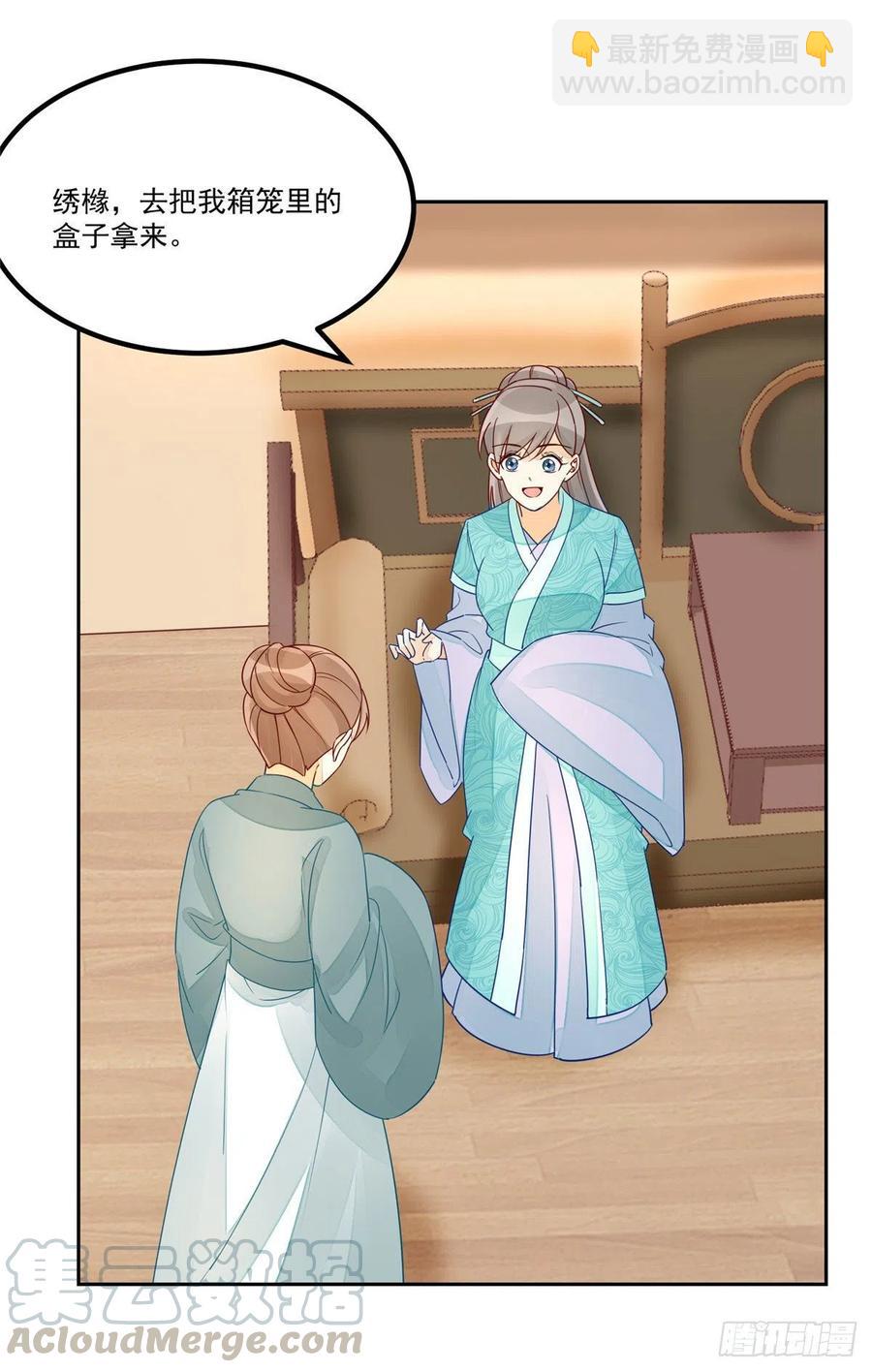 第五十六话-第61话