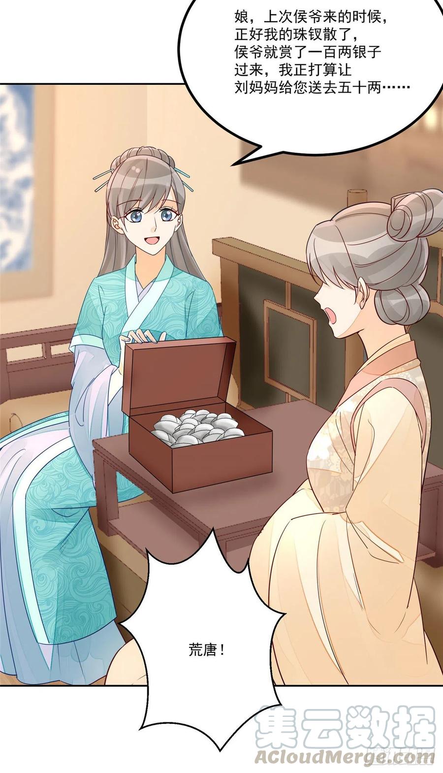 第五十六话-第61话