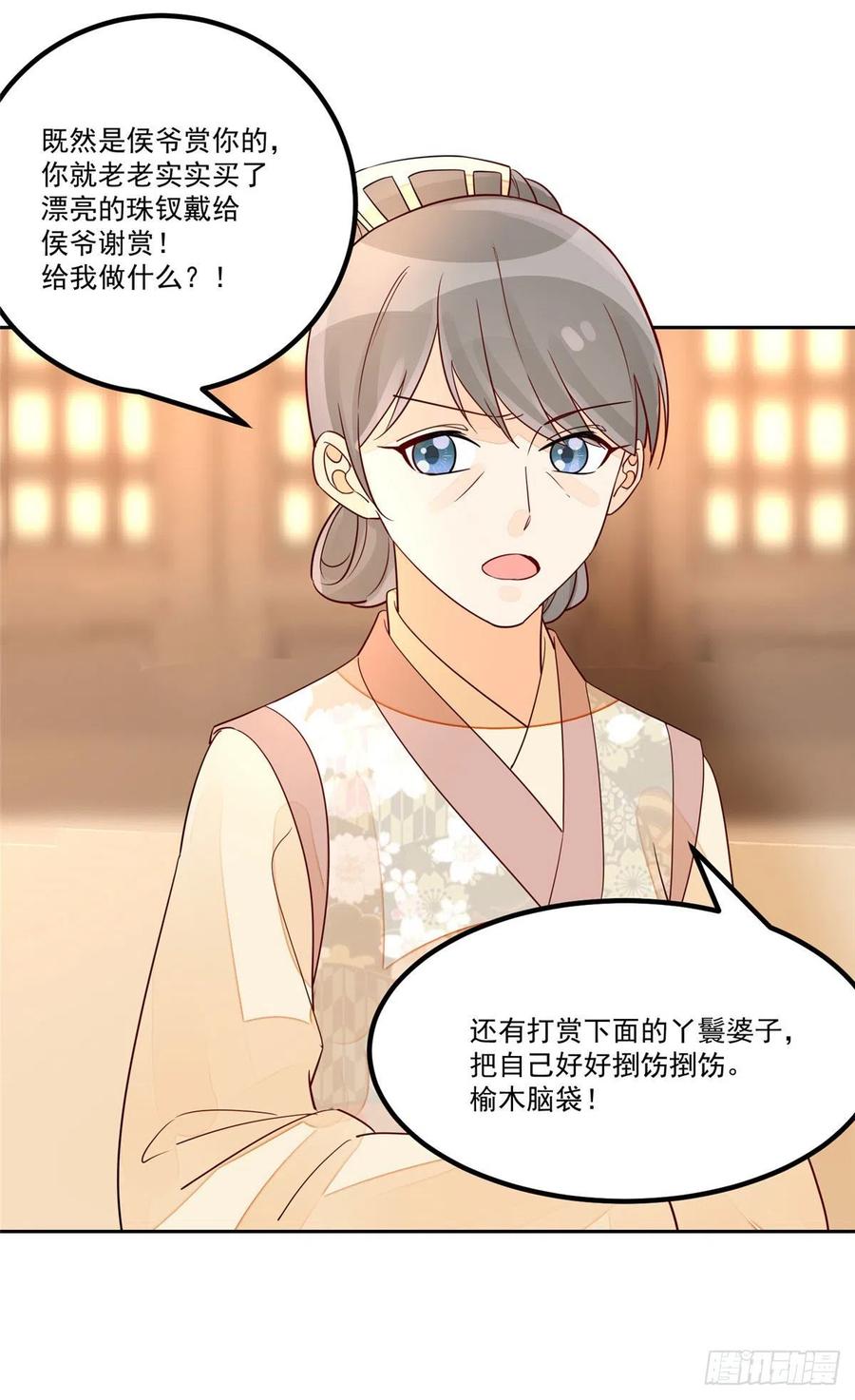 第五十六话-第61话