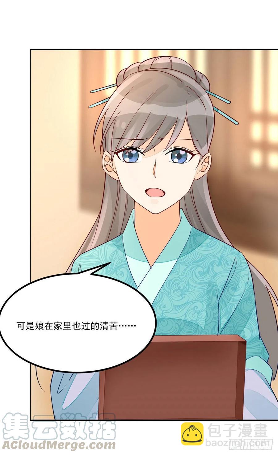 第五十六话-第61话