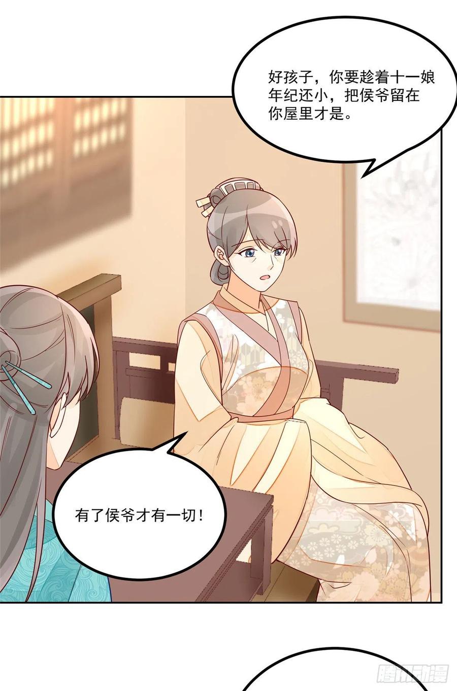 第五十六话-第61话