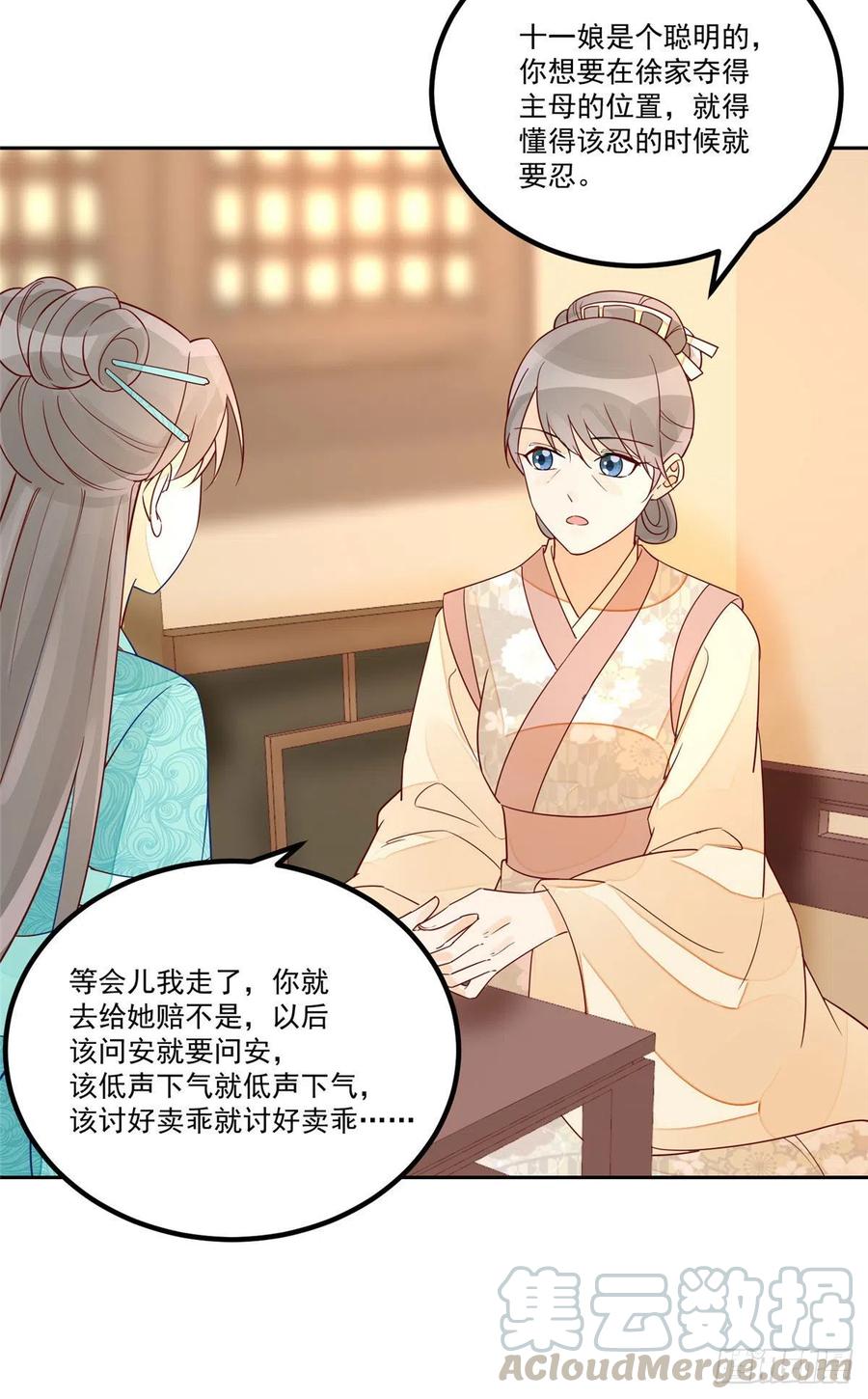 第五十六话-第61话