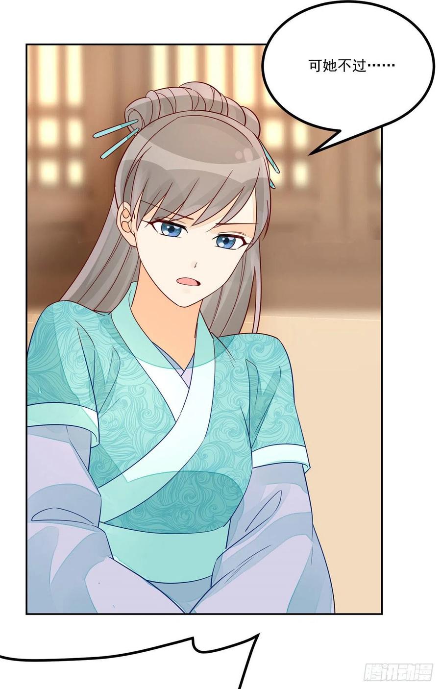 第五十六话-第61话