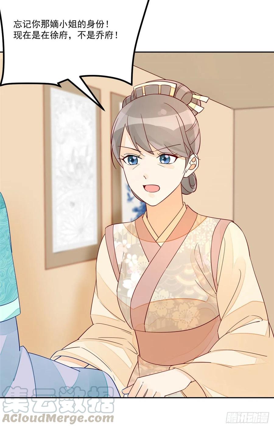 第五十六话-第61话