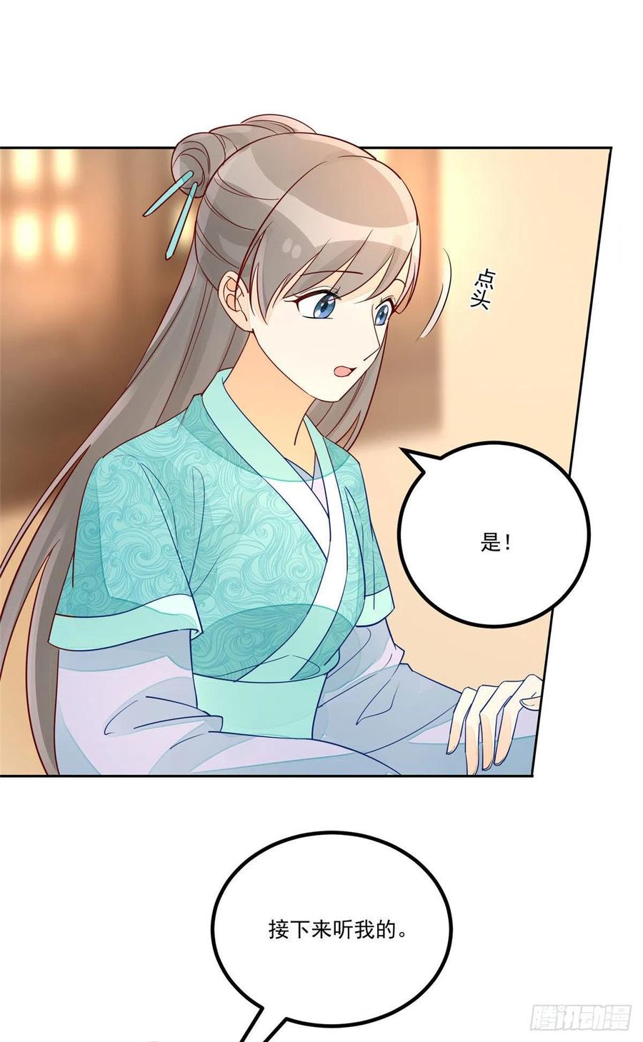 第五十六话-第61话