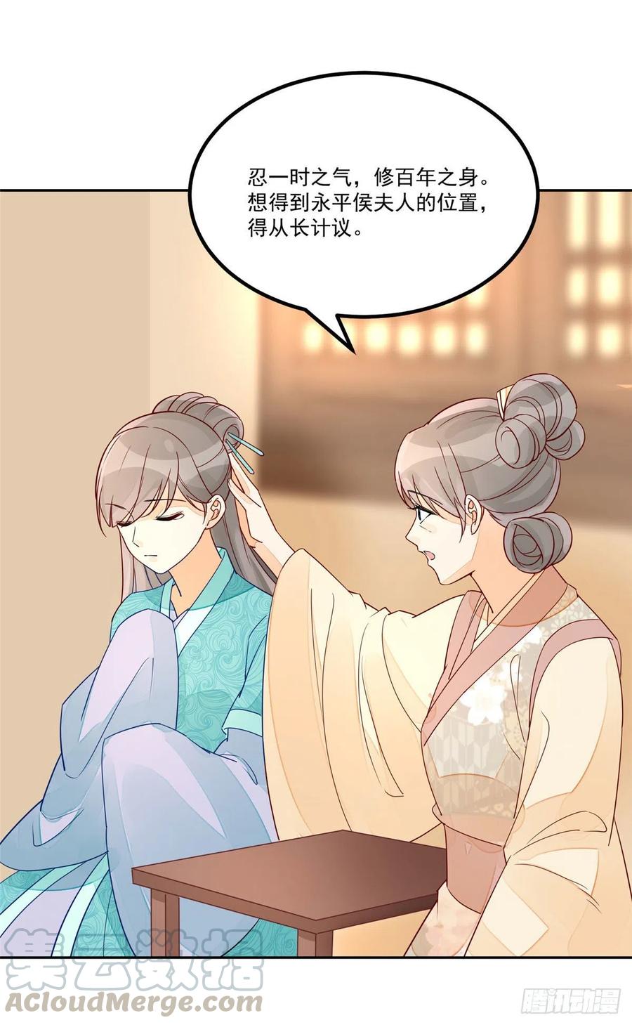 第五十六话-第61话