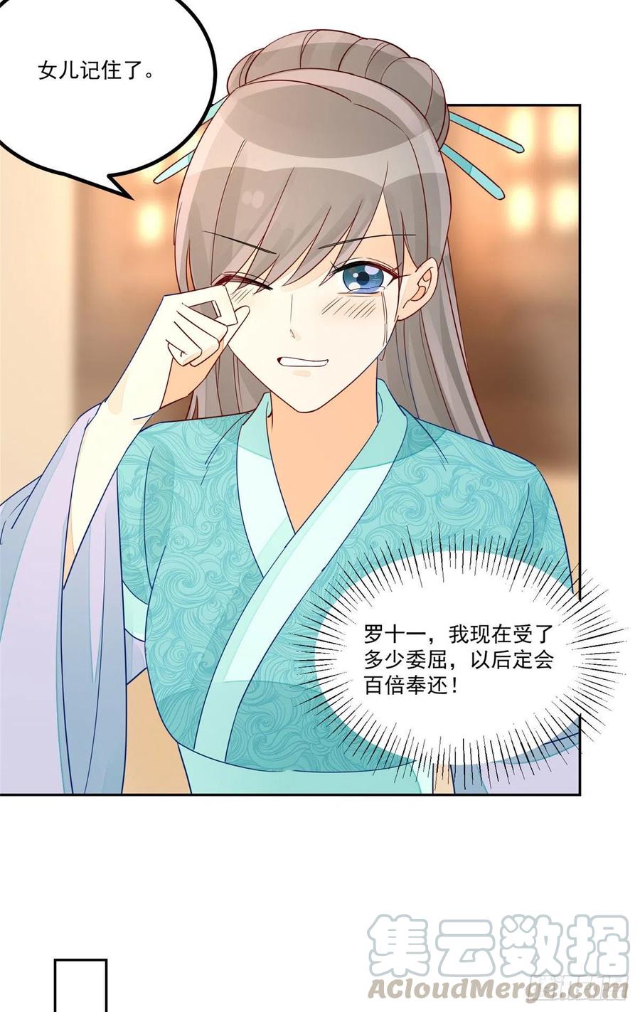 第五十六话-第61话