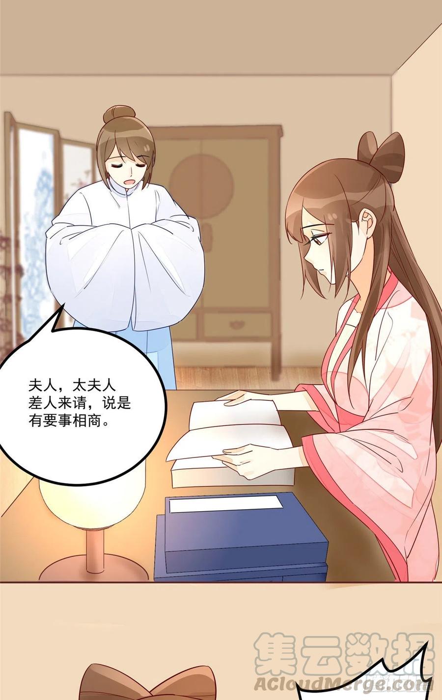 第五十六话-第61话