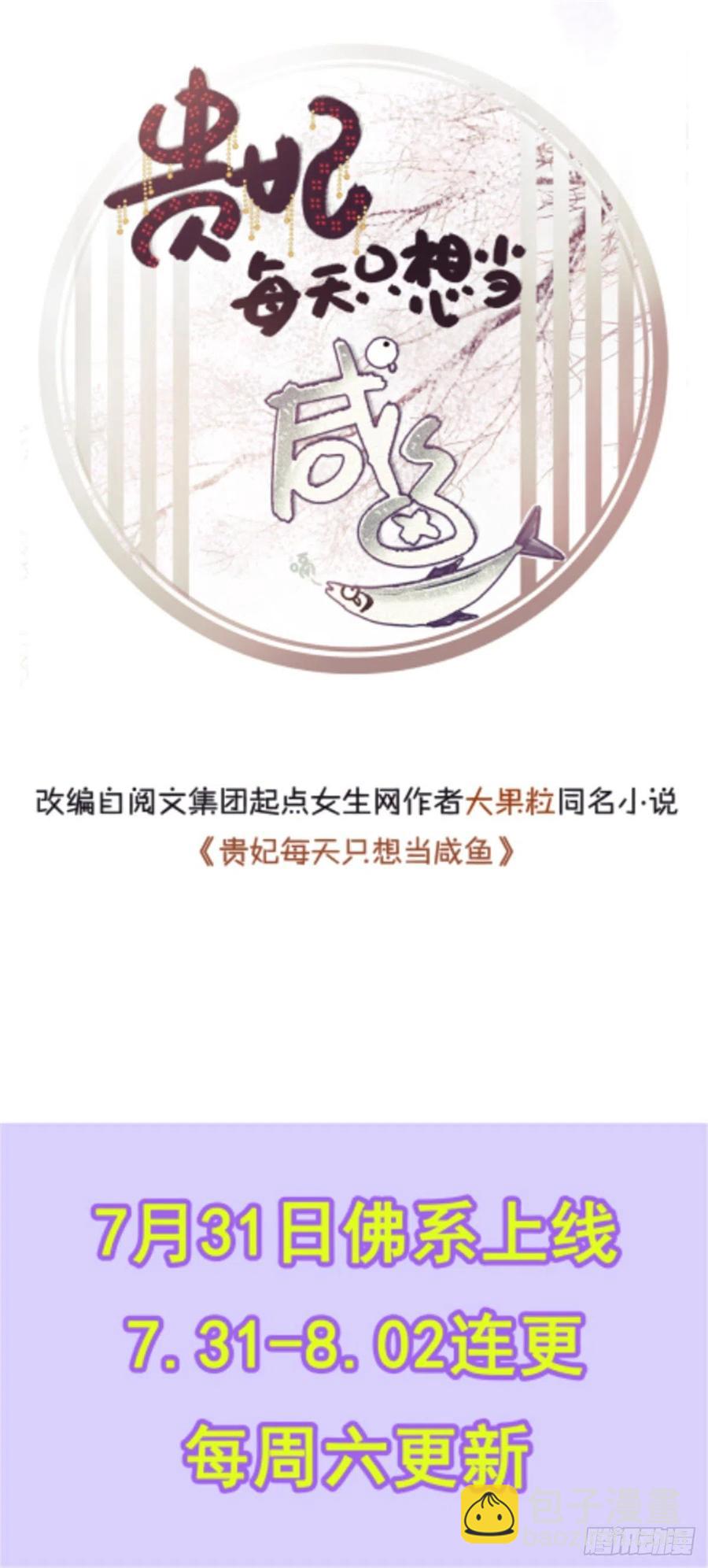 第五十六话-第61话