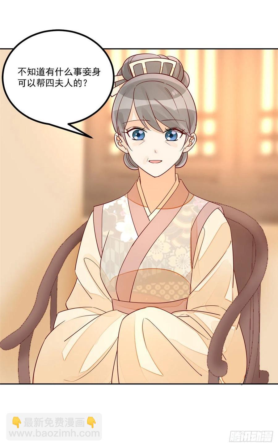 第五十六话-第61话