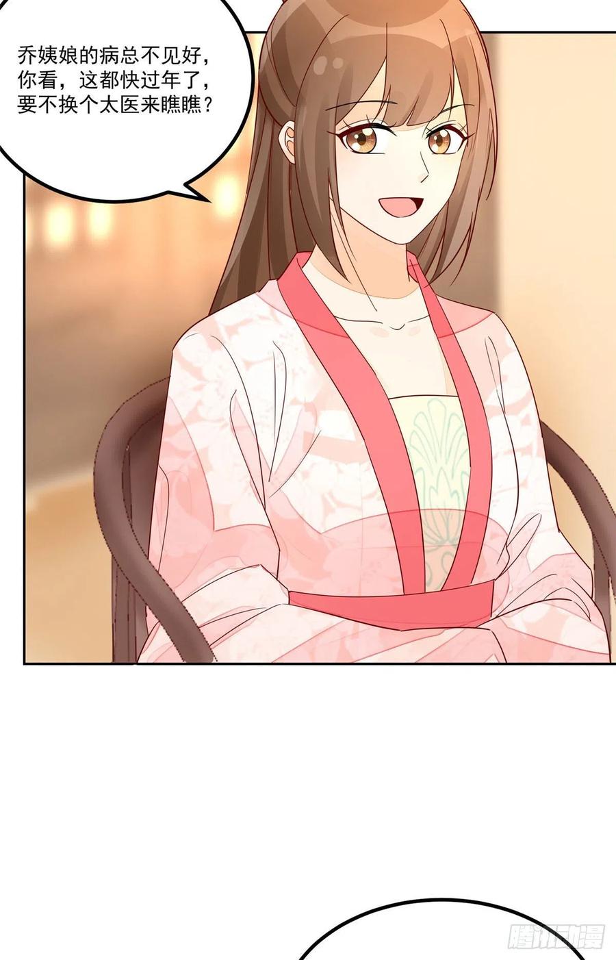 第五十六话-第61话