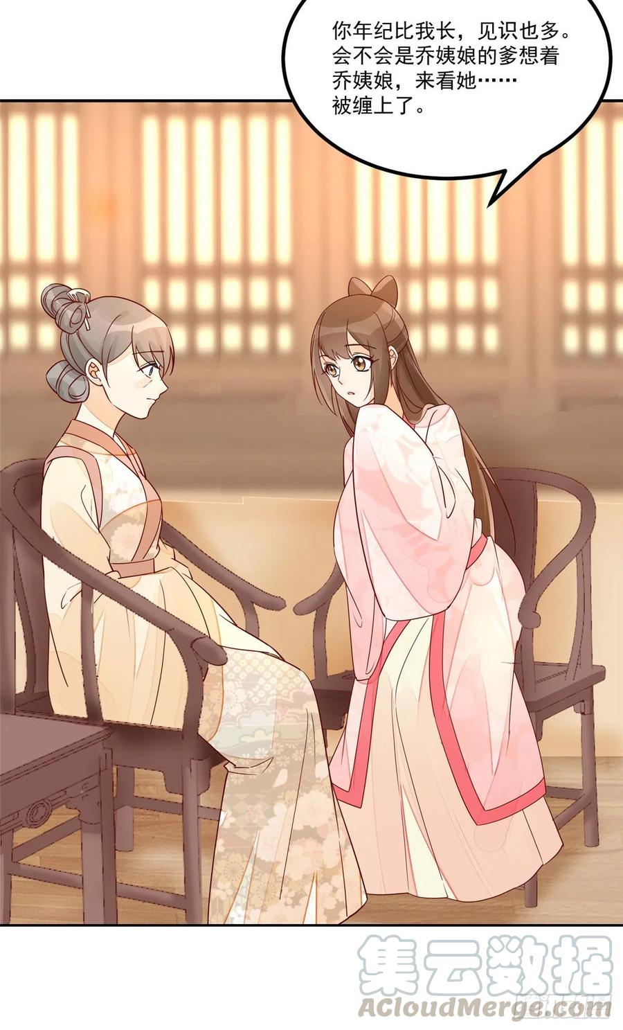 第五十六话-第61话