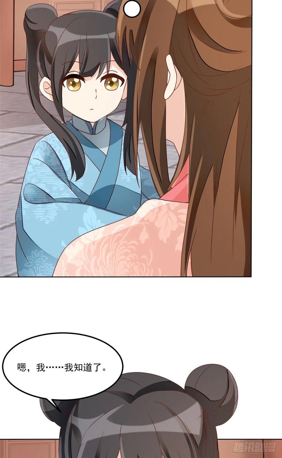 第五十八话-第63话