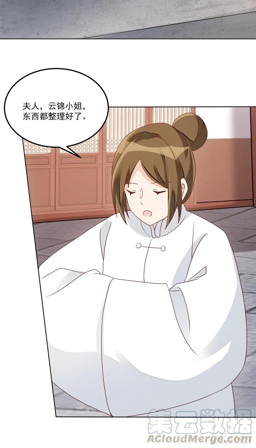 第五十八话-第63话