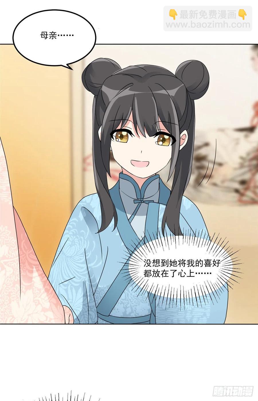 第五十八话-第63话