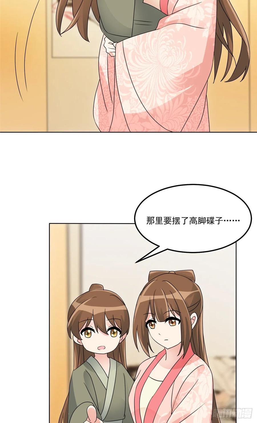 第五十八话-第63话