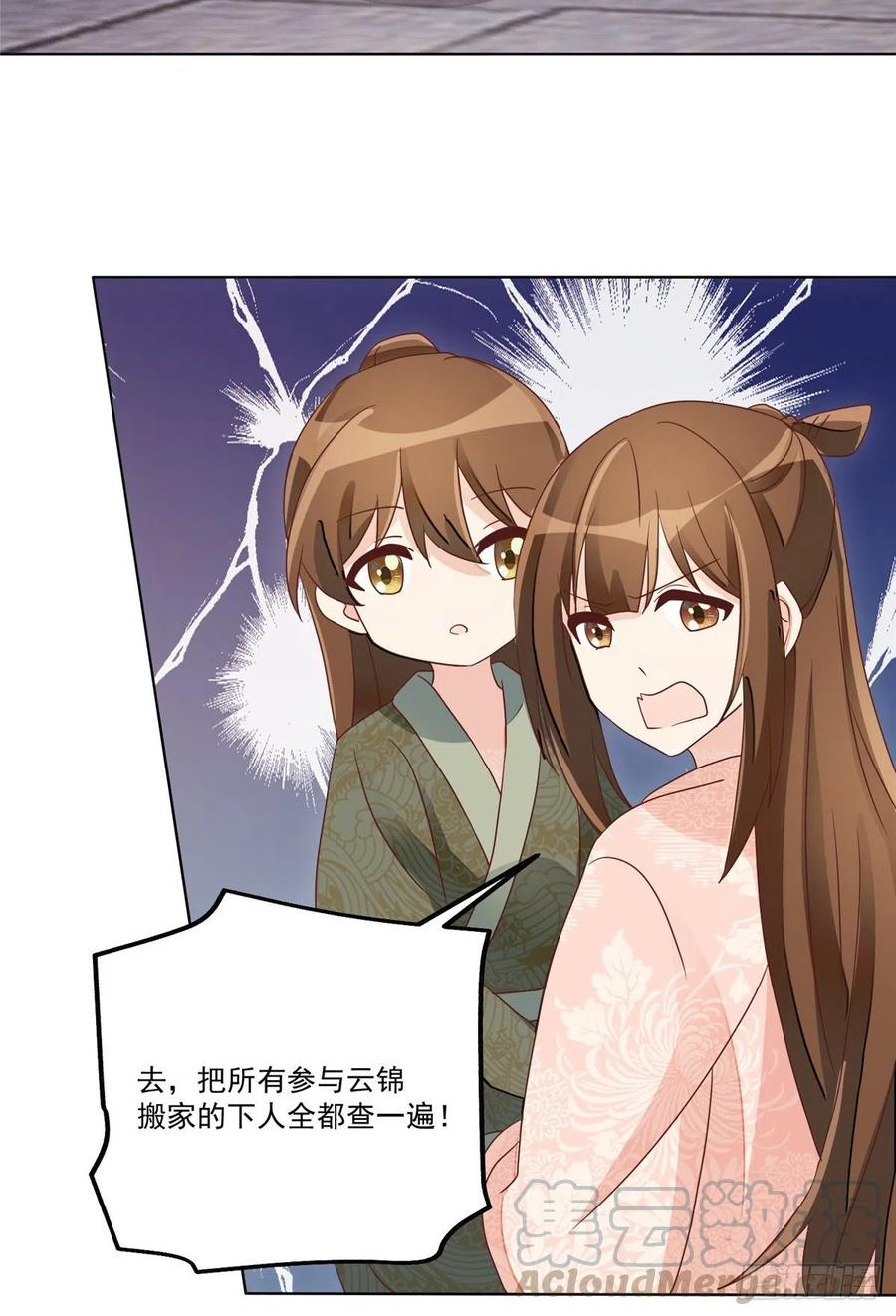 第五十八话-第63话