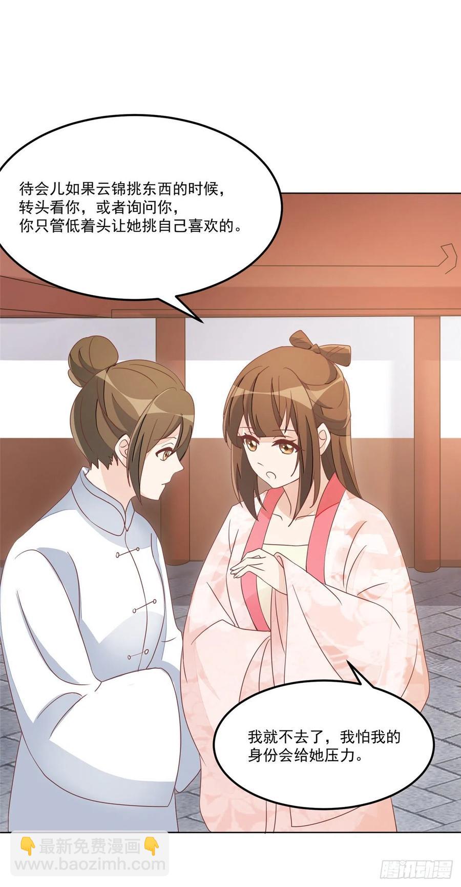 第五十八话-第63话