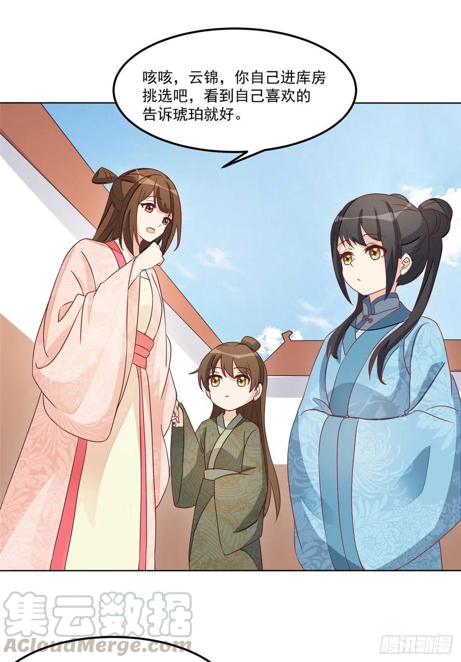 第五十八话-第63话