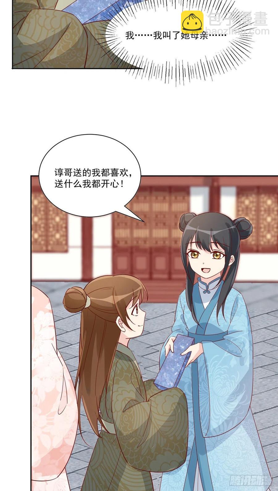 第六十话-第65话