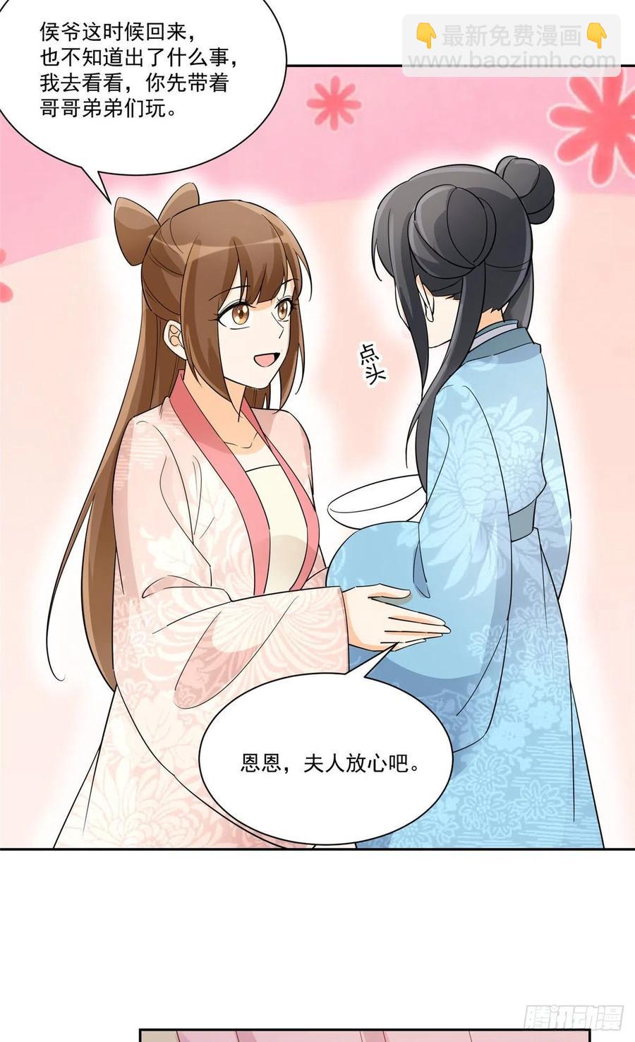 第六十话-第65话