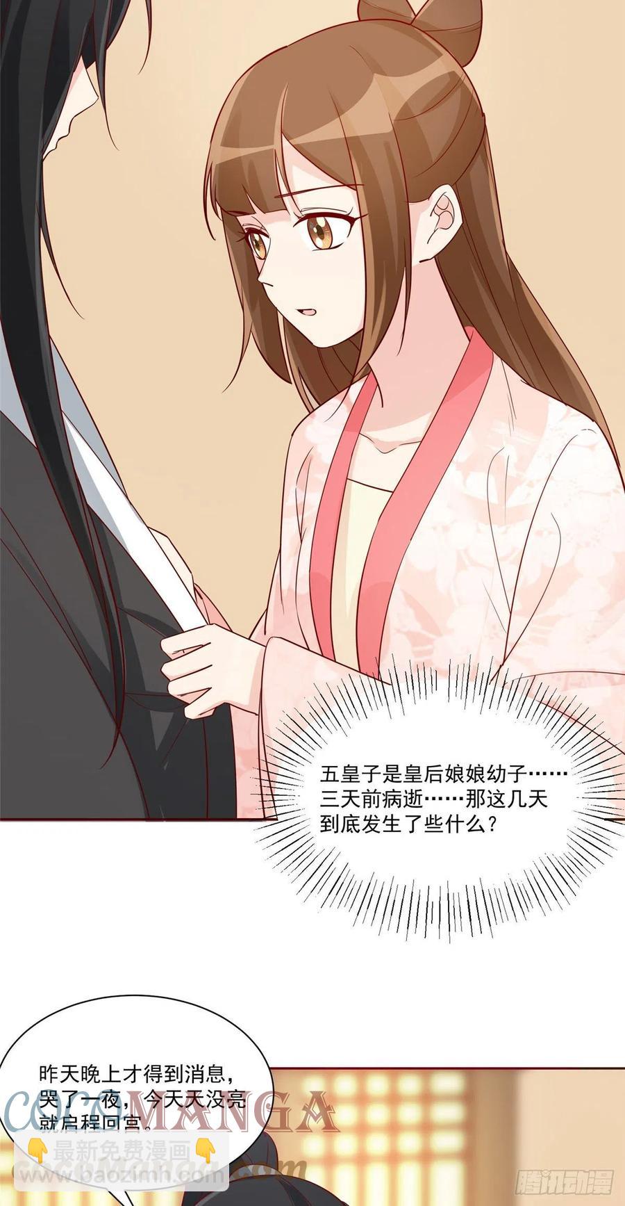 第六十话-第65话