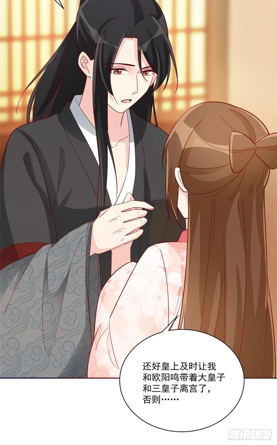 第六十话-第65话