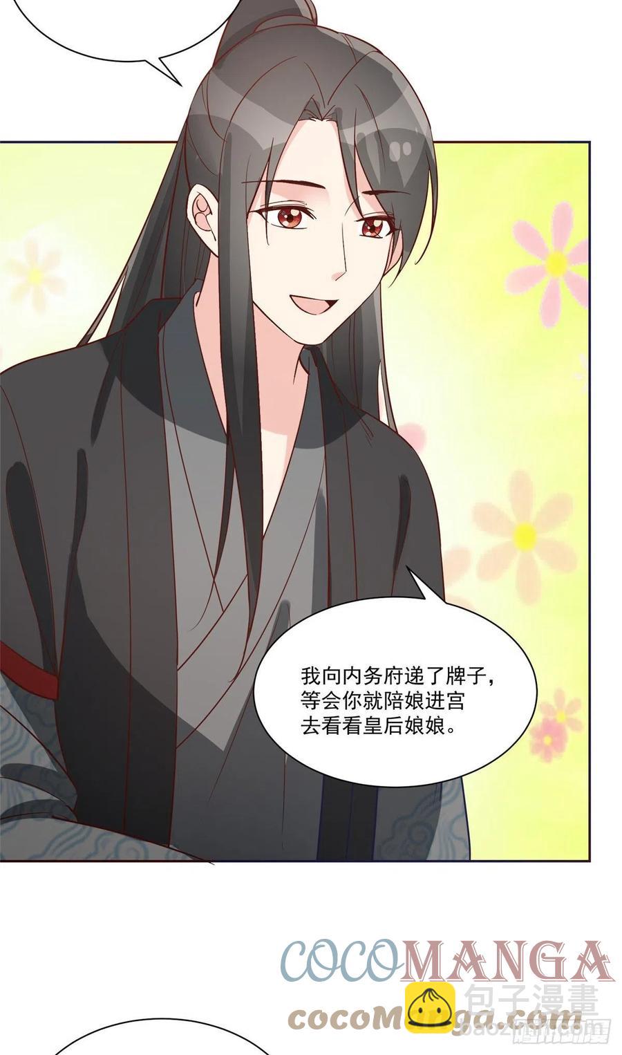 第六十话-第65话