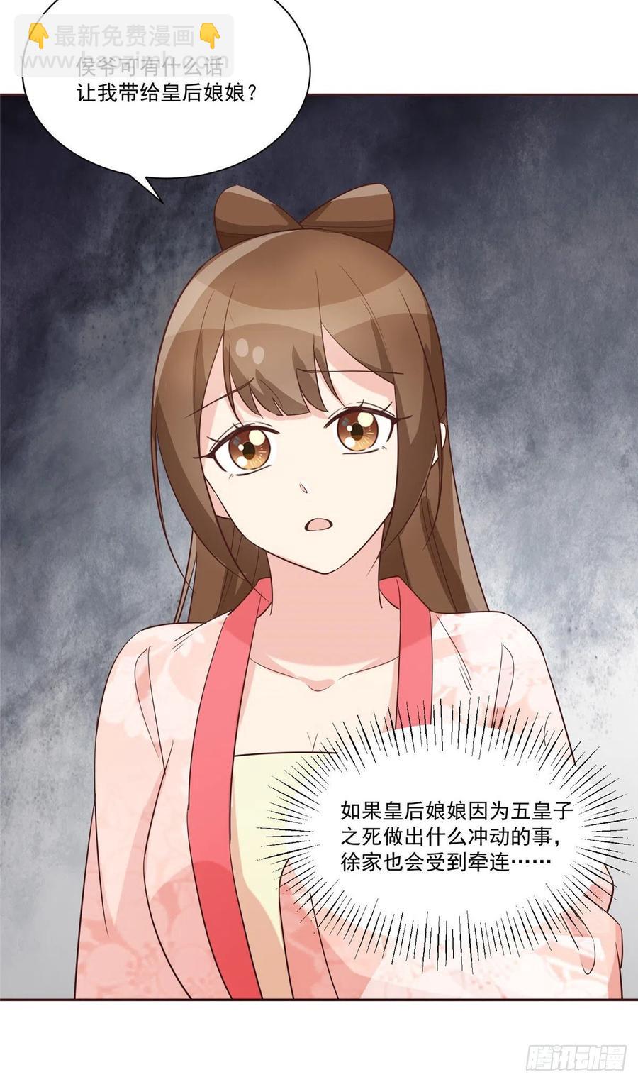 第六十话-第65话