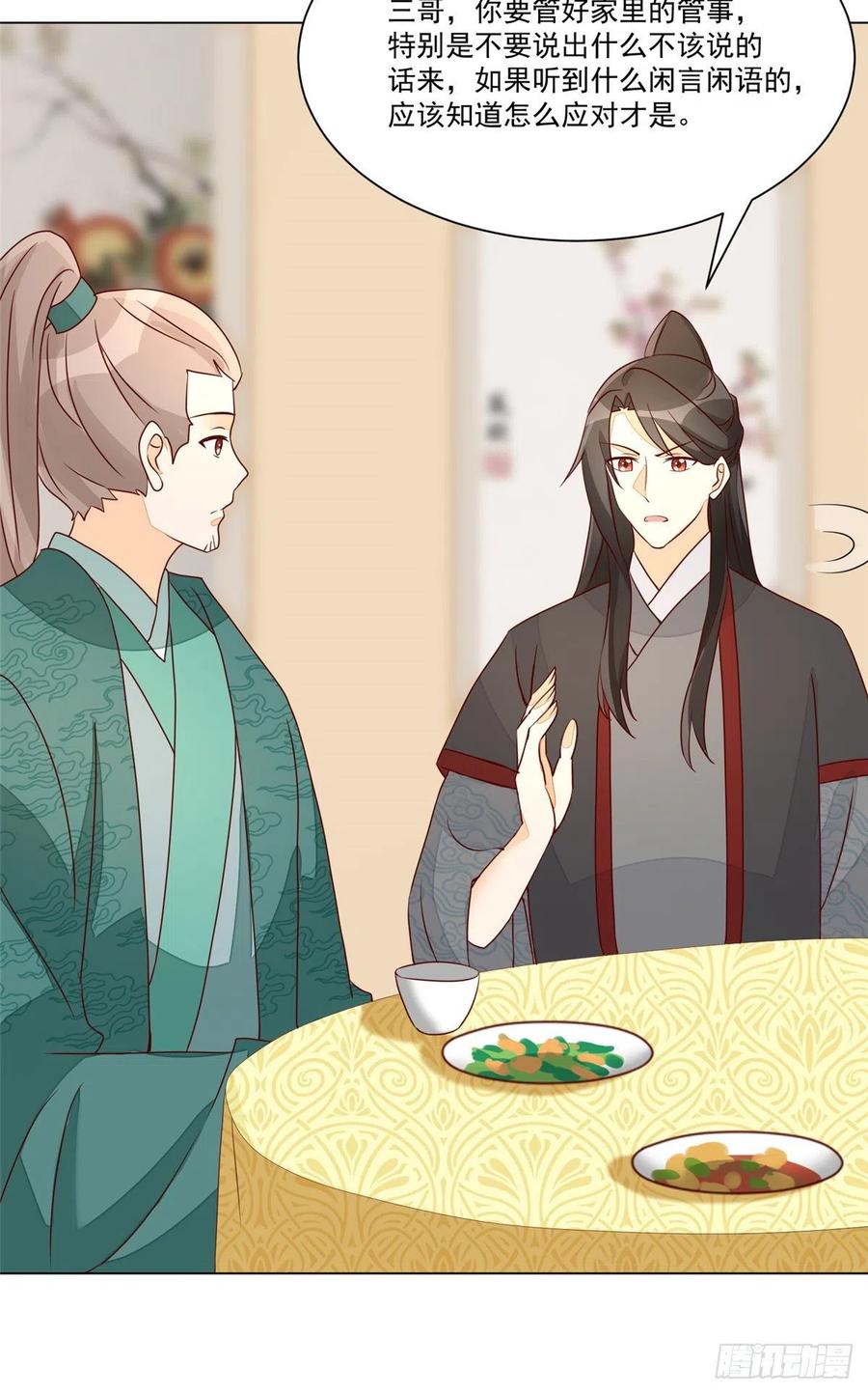 第六十二话-第67话