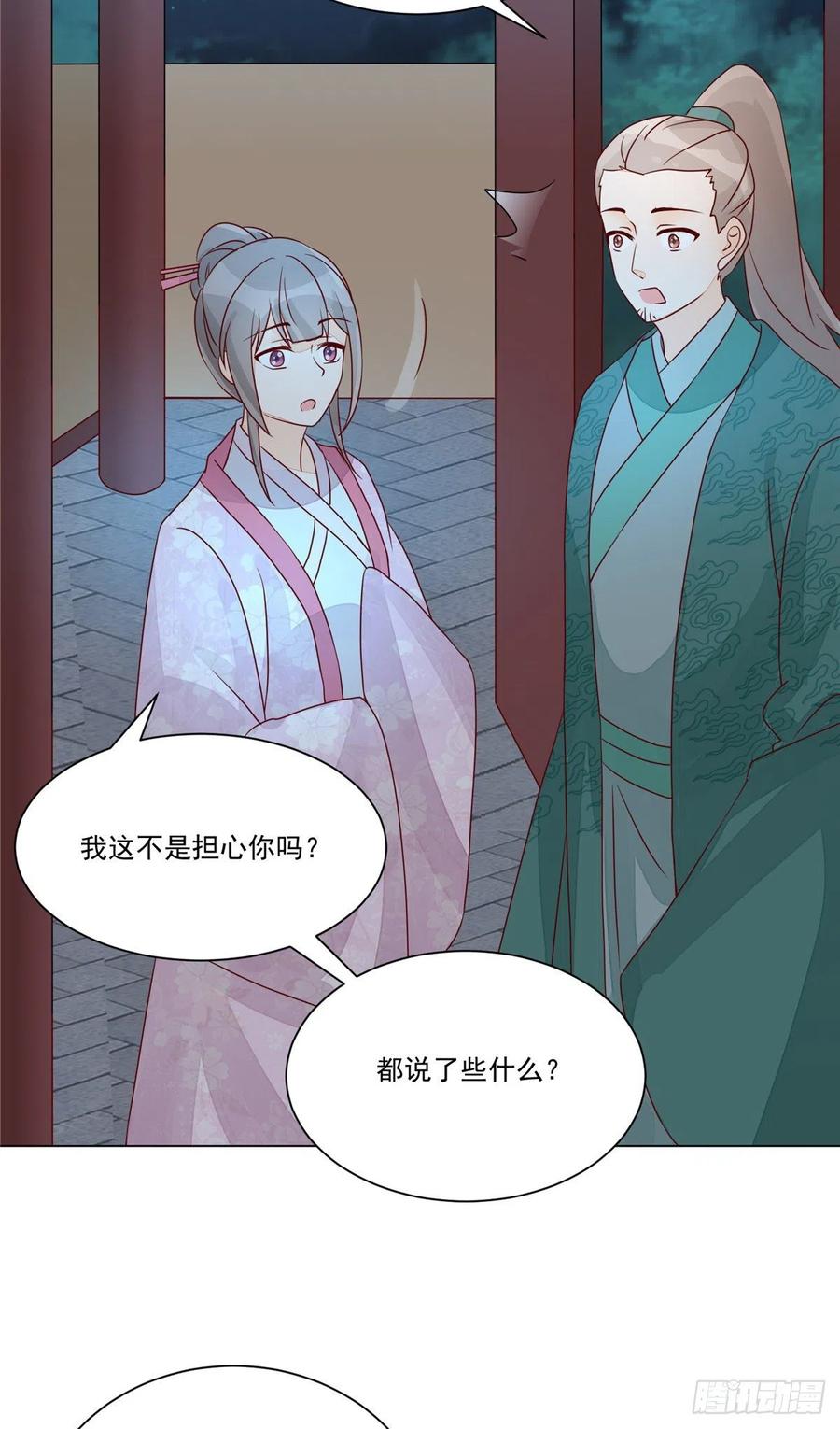 第六十二话-第67话